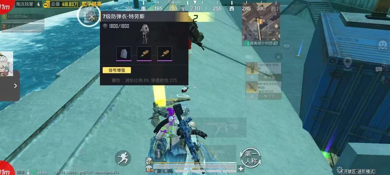 和平精英辅助使用常见问题解答的配图，内容相关：如果想尝试辅助工具，建议先使用免费试用版，测试兼容性和效果。部分高端插件提供定制化设置，玩家可以根据...